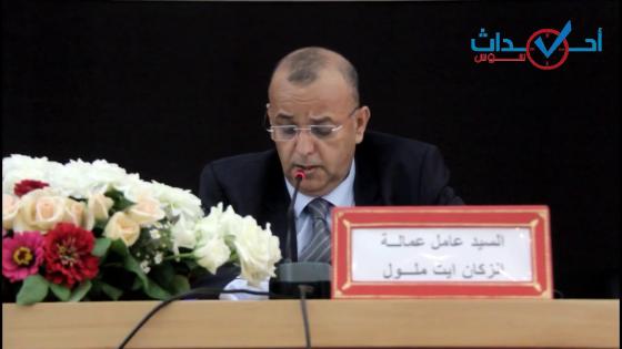 عامل إنزكان أيت ملول يترأس اجتماعا لتدارس الإجراءات المواكبة لحالة الطوارئ و يطمئن المواطنين