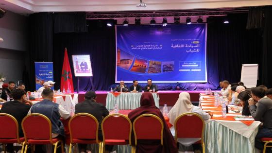 انطلاق دورة تكوينية في السياحة الثقافية للشباب بأكادير: دعم المديرية الجهوية لسوس ماسة للشباب الجمعوي