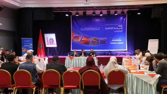 انطلاق دورة تكوينية في السياحة الثقافية للشباب بأكادير: دعم المديرية الجهوية لسوس ماسة للشباب الجمعوي