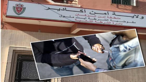 أيت ملول.. الأمن يطيح بعصابة خطيرة نفذت سرقات بالعنف تحت التهديد بالسلاح