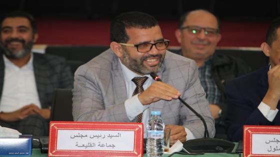 مداخلة رئيس جماعة القليعة “محمد بيكيز” في اللقاء التواصلي لرئيس جهة سوس ماسة بعمالة انزكان ايت ملول