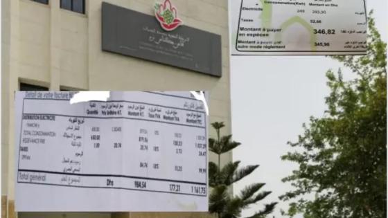 فاتورات كهرباء مسعورة تخلق غليانا بجهة فاس مكناس
