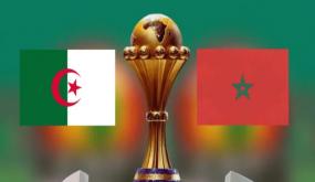 الجزائر تعلن رسميا سحب ملف ترشحها لاحتضان كأس أفريقيا 2025 والمغرب ينال شرف التنظيم