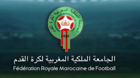 جامعة الكرة تمدد الميركاتو الصيفي
