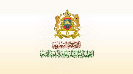 المجلس الأعلى للسلطة القضائية يخصص اجتماعه الاسبوعي لملفات تأديبية تهم 6 قضاة (بلاغ) 
