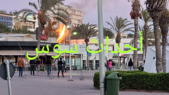 عاجل..اندلاع حريق بالمركب السياحي ” مارينا ” وتماطل السلطات في احتواء الحريق