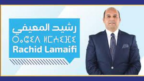 إنتخاب رشيد المعيفي رئيسا جديدا لجماعة إنزكان وهذه تشكيلة المكتب الرسمي