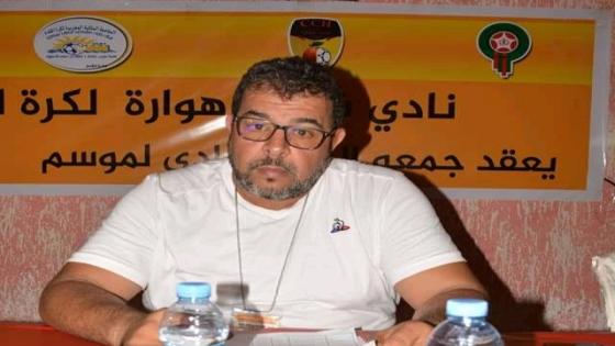 هل هي نهاية موسى الهبزة.. أغلبية أعضاء مكتب شباب هوارة تسحب ثقتها من رئيس النادي وتدعو لعقد جمع عام استثنائي لاختيار رئيس جديد