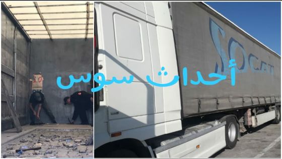 ميناء طنجة: حجز 5 اطنان من المخدرات على متن شاحنة متوجهة للخارج