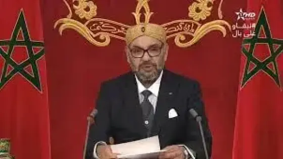 خطاب العرش :تنويه وشكر لكل الفاعلين في مكافحة الوباء واعتزاز ملكي بنجاح المغرب في الحصول على اللقاح