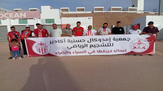 جمعية “إمدوكال” تراسل والي جهة سوس ماسة وإدارة حسنية أكادير للمطالبة بفتح مرابد ملعب “أدرار” أمام الجماهير
