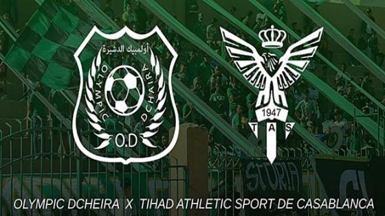 كورونا تتسبب في تأجيل مباراة أولمبيك الدشيرة “الطاس”