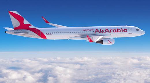 شركة “العربية للطيران المغرب” أطلقت رحلات استثنائية بين باريس وأكادير ابتداء من 19 يوليوز الجاري