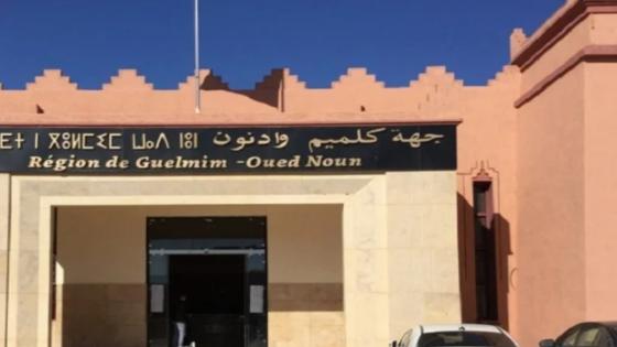 الجدل يلاحق مجلس جهة كلميم بعد الإعلان عن صفقة جديدة لتأجير السيارات بقيمة 131 مليون