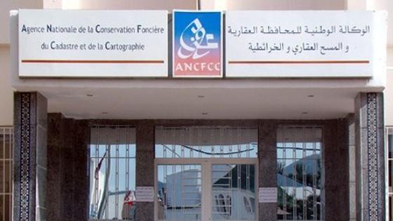 حركية واسعة المسؤولين بالمحافظات العقارية و محافظ أكادير ينقل لقلعة السراغنة
