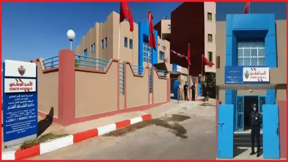 والي أمن أكادير يفتتح دائرة أمنية في تزنيت