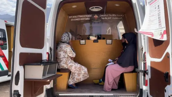 انجاز ازيد من 11 ألف بطاقة وطنية للمتضررين من الزلزال(بلاغ)