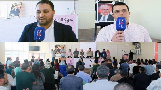 بالفيديو، اشغال المؤتمر المحلي لحزب الاستقلال بالدشيرة الجهادية