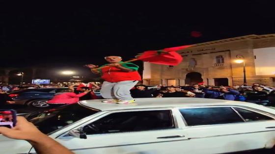 فرحة عارمة بالمغرب بعد تأهل المنتخب الوطني إلى نهائي كأس العالم للشبان