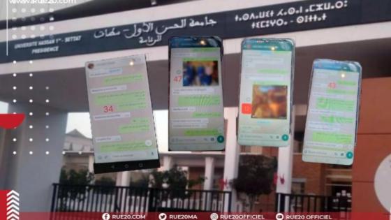 فضائح الجنس و المال تعصف برئيسة جامعة سطات