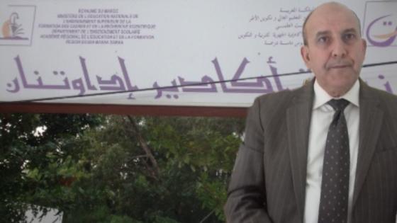 الروبيو ” فكاك لوحايل ” بالمديرية الإقليمية للتعليم بأكادير