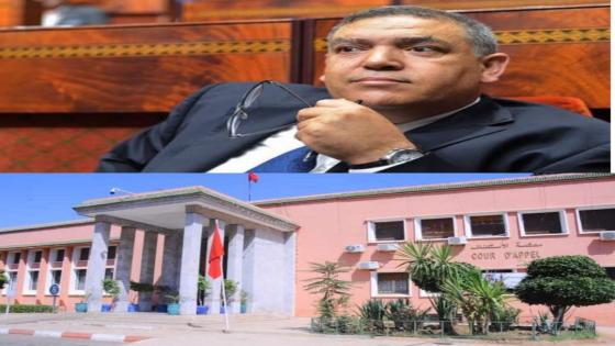 رئيس جماعة بإقليم الصويرة أمام محكمة الاستئناف للجرائم المالية بمراكش 
