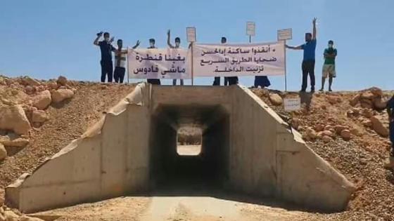 الإحتجاج على بناء ” قادوس ” لمرور السيارات ناحية تزنيت