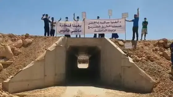 الإحتجاج على بناء ” قادوس ” لمرور السيارات ناحية تزنيت