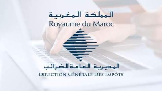 بلاغ هام من المديرية العامة للضرائب