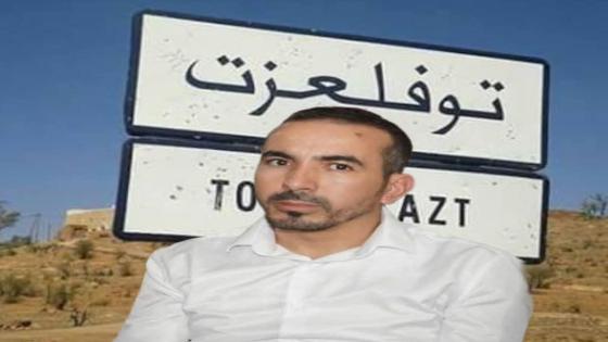 معارضة توفلعزت بتارودانت تفرض رؤيتها في برمجة فائض ميزانية 2025 وتوجه 104 ملايين سنتيم لفك العزلة والماء