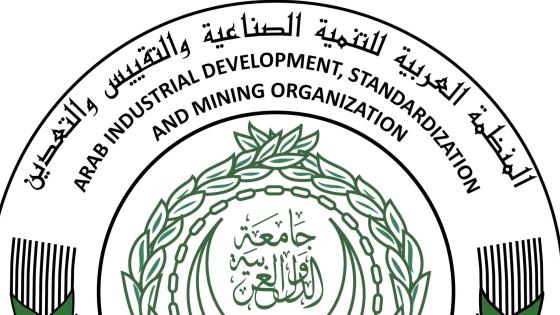 الرباط تحتضن لقاءً حول الآثار الاقتصادية والصناعية لتطبيقات الذكاء الاصطناعي
