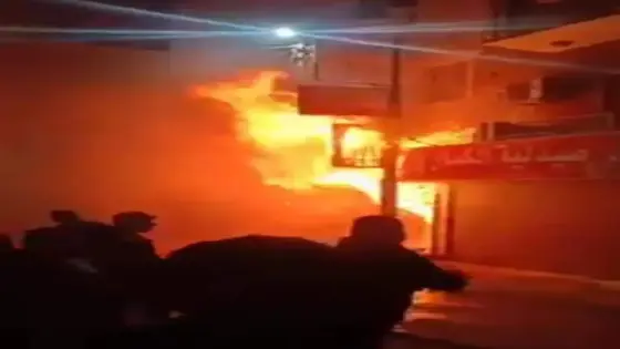 فاجعة تهز العيون.. حريق يودي بأرواح عائلة كاملة