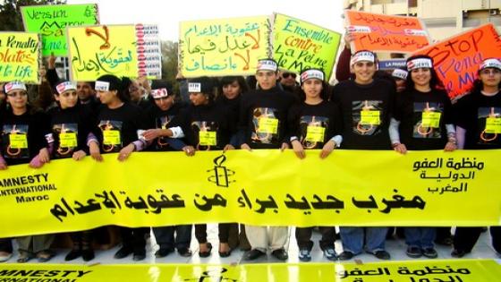..دعاة إلغاء عقوبة الإعدام يطالبون لإحلال عقوبات بديلة