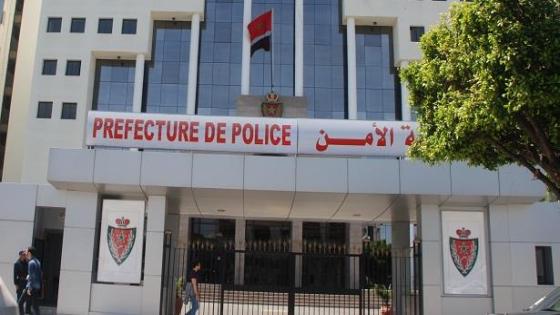 الدار البيضاء .. توقيف ستة أشخاص يشتبه تورطهم في قضية تتعلق بترويج المخدرات والمؤثرات العقلية والاختطاف