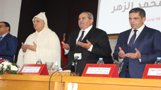 تنصيب السيد محمد الزهر عاملا جديدا على إقليم إنزكان أيت ملول