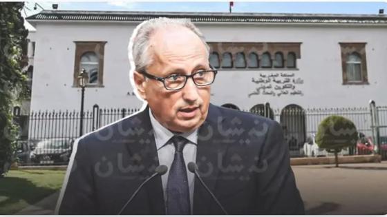 نزيف في وزارة التربية: مغادرة جماعية لكبار المسؤولين وإعفاءات متتالية تهز المنظومة التعليمية مع تفاقم أزمة “المدرسة الرائدة