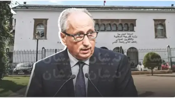 نزيف في وزارة التربية: مغادرة جماعية لكبار المسؤولين وإعفاءات متتالية تهز المنظومة التعليمية مع تفاقم أزمة “المدرسة الرائدة
