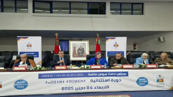 برئاسة زينب قيوح.. مجلس جهة سوس ماسة يعزز منظومة النقل بواسطة الحافلات