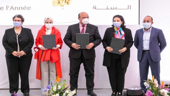 شراكة تربوية للاحتفاء بجائزة الأستاذ بأكاديمية مراكش آسفي