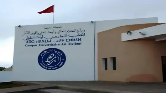 نقابة التعليم العالي بآيت ملول تصعد ضد القانون 59.24 وتطالب بإنهاء “أزمة البنيات”