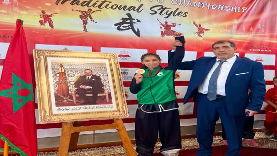 بطلة أولمبيك الدشيرة أميرة صبار تتوج بلقب بطولة المغرب للووشو كونغ فو بالرباط