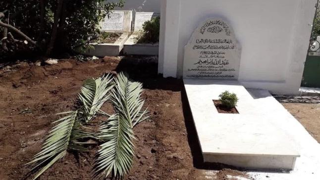 جثمان الوزير الأول الأسبق عبد الرحمان اليوسفي يوارى الثرى بالدار البيضاء