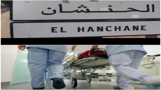 تسمم غذائي بدار الطالب و الطالبة بالحنشان يستنفر السلطات الصحية بإقليم الصويرة