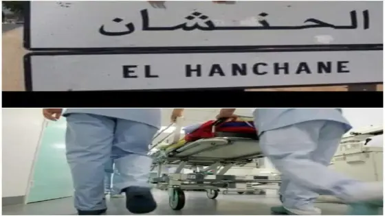 تسمم غذائي بدار الطالب و الطالبة بالحنشان يستنفر السلطات الصحية بإقليم الصويرة