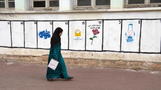 وزارة الداخلية:نسبة التصويت بلغت 12% إلى حدود الساعة الثانية عشر زوالا وطنيا