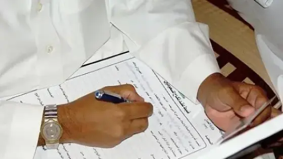 تهمة التزوير تزج بمهاجر مغربي في سجن تارودانت  