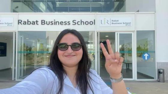 التجمعية ” لمهور ” تناقش الماستر بالجامعة الدولية في لرباط