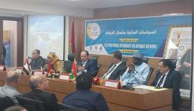 أكادير.. مؤتمر دولي يلامس موضوع السياسات المائية بشمال إفريقيا