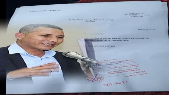 استقالة جديدة تهز حزب البيجيدي بأولاد تايمة
