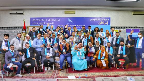 حزب التجمع الوطني للأحرار يعقد مؤتمره الإقليمي بانزكان أيت ملول